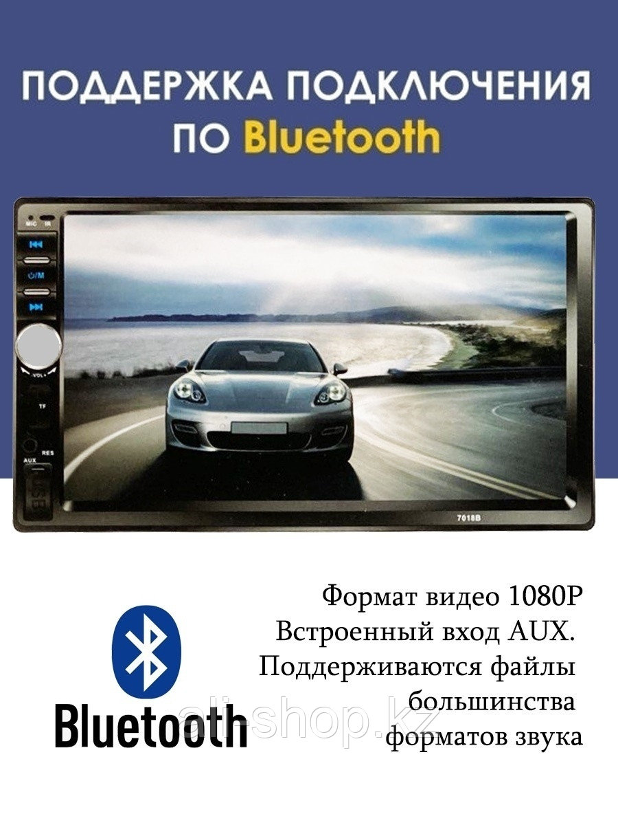 For My Car / Магнитола автомобильная 2 din с сенсорным экраном с Bluetooth и USB / подарок мужу, па ... - фото 1 - id-p113519895