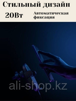 Xiaomi / Автомобильная зарядка /Беспроводное зарядное устройство Xiaomi / Автомобильный держатель 0 ... - фото 3 - id-p113519921