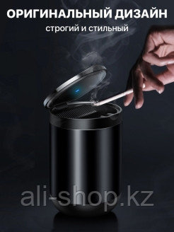 BASEUS / Пепельница, пепельница baseus для авто для курения для дома в машину бездымная автомобильн ... - фото 8 - id-p113519943