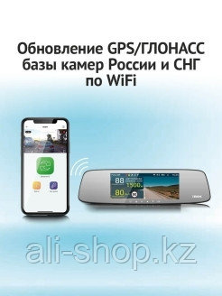 IBOX / Видеорегистратор с GPS/ГЛОНАСС базой камер iBOX Rover WiFi GPS Dual с возможностью подключен ... - фото 5 - id-p113519948