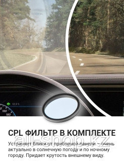 ROADGID / Видеорегистратор с второй камерой Roadgid CityGo 3 WIFI 2CH - ночная съемка sony 327, GPS ... - фото 6 - id-p113519950