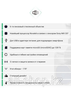 ROADGID / Видеорегистратор с второй камерой Roadgid CityGo 3 WIFI 2CH - ночная съемка sony 327, GPS ... - фото 7 - id-p113519950