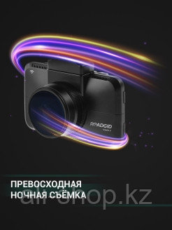 ROADGID / Видеорегистратор с второй камерой Roadgid CityGo 3 WIFI 2CH - ночная съемка sony 327, GPS ... - фото 9 - id-p113519950