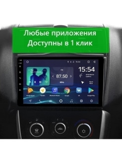 Fanky auto / автомобильная магнитола для авто 2 din 2ГБ ОЗУ 16/32ГБ с bluetooth GPS android процесс ... - фото 10 - id-p113519969