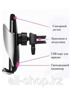 MAXSHOP / Держатель для телефона автомобильный, крепление для телефона в авто с беспроводной зарядк ... - фото 4 - id-p113519975