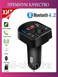 GRES electroniks / FM-трансмиттер / FM-модулятор / фм-модулятор / Flash Mp3-pleer / Bluetooth 0 - фото 2 - id-p113520008