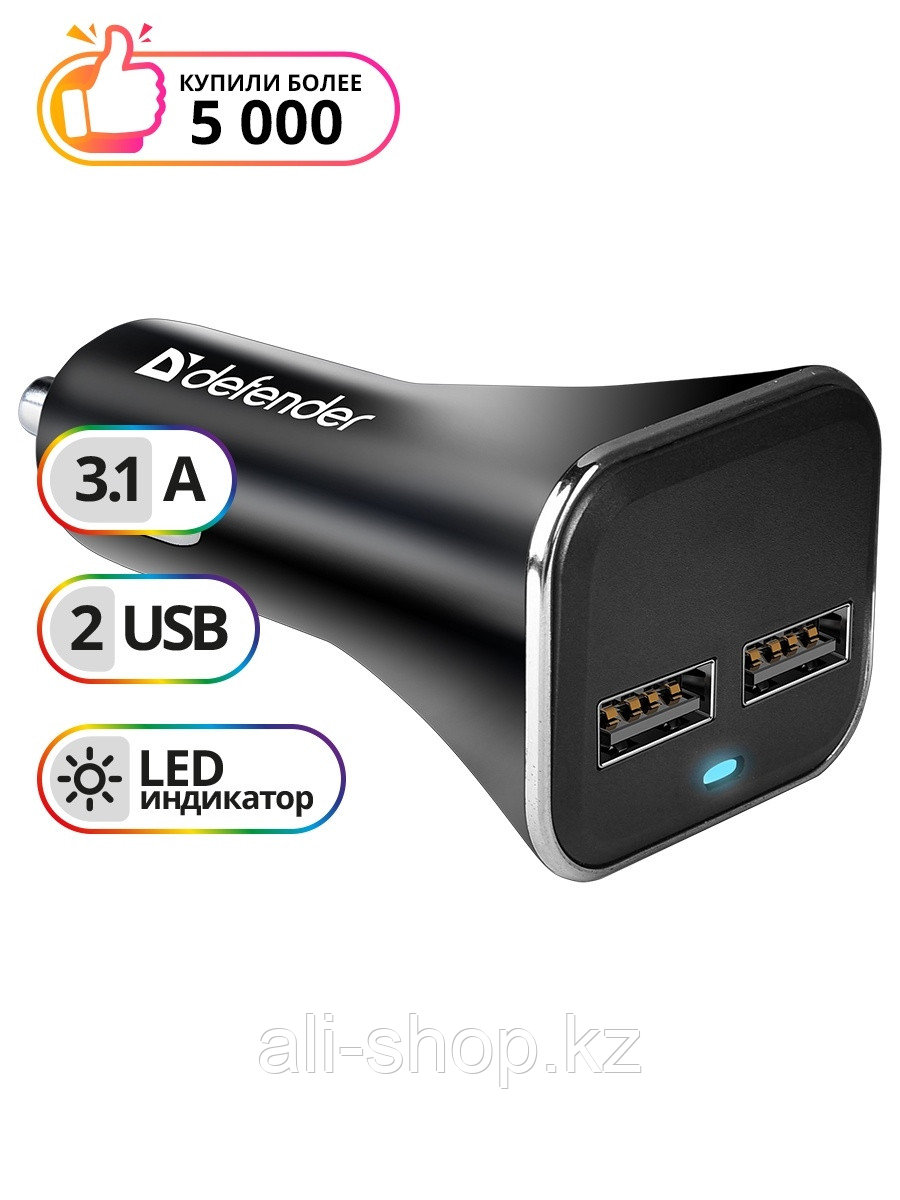 Defender / Автомобильное зарядное устройство для телефона 2 USB /  Разветвитель прикуривателя 5V/3.1 ... (id 113520020), купить в Казахстане,  цена на Satu.kz
