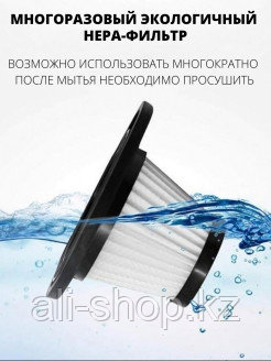 Ferrum Property / Беспроводной автомобильный пылесос/Пылесос для автомобиля/Ручной/Автопылесос/Пода ... - фото 10 - id-p113520022