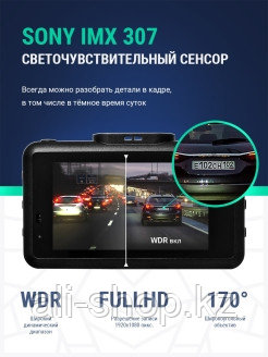 ROADGID / Видеорегистратор Roadgid X9 Gibrid GT с сигнатурным радар-детектором и Wi-Fi 0 - фото 4 - id-p113520083