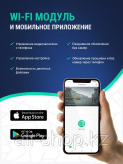 ROADGID / Видеорегистратор Roadgid X9 Gibrid GT с сигнатурным радар-детектором и Wi-Fi 0 - фото 7 - id-p113520083