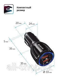 Defender / Автомобильное зарядное устройство QC3.0 2 USB в прикуриватель с быстрой зарядкой 2.4A 0 - фото 4 - id-p113520087