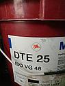 Mobil DTE-25 Ultra 208L гидравлическое масло ISO VG-46, фото 3