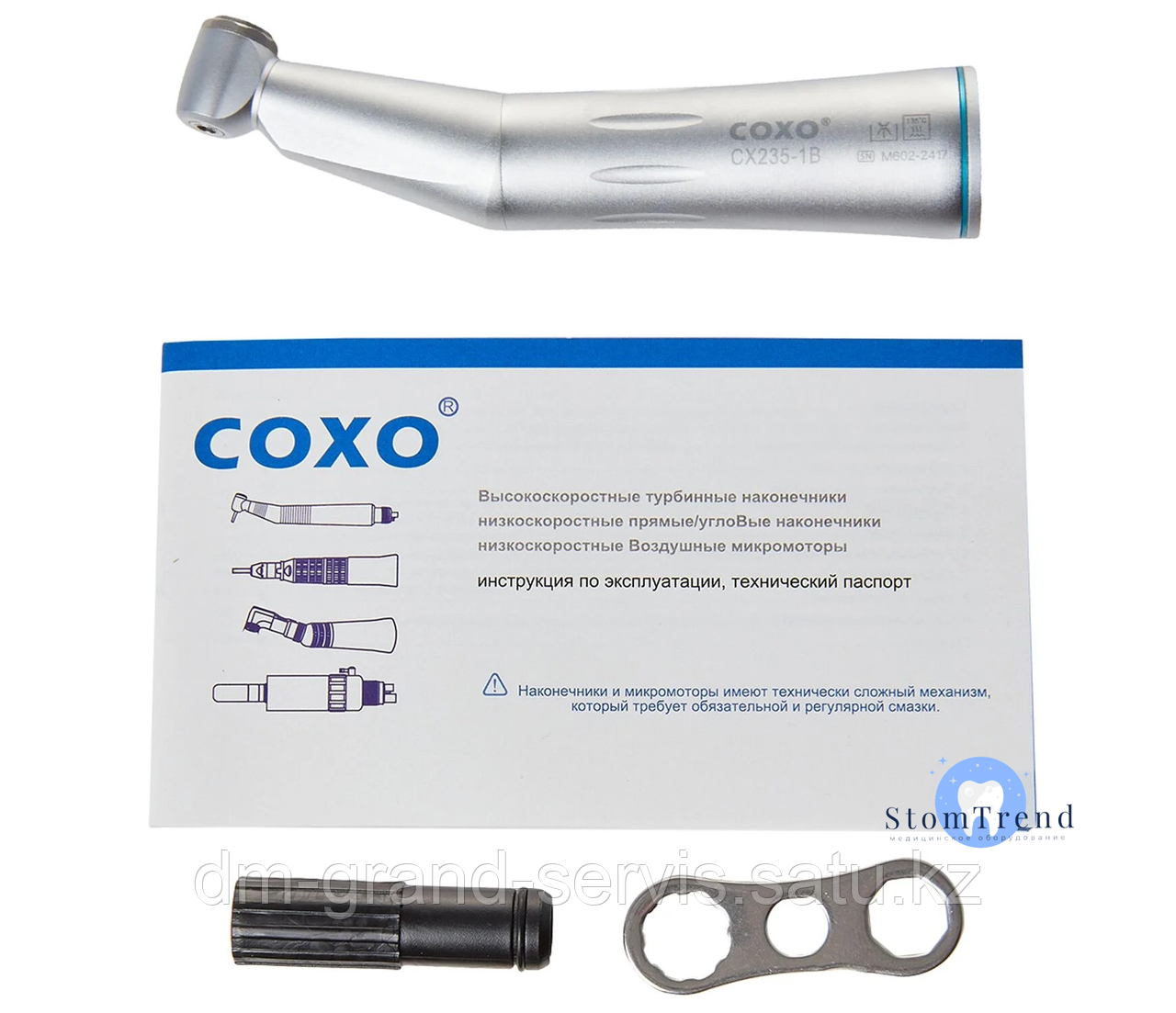 Угловой наконечник COXO CX235 C-1B (1:1, кнопка) - фото 3 - id-p107824972