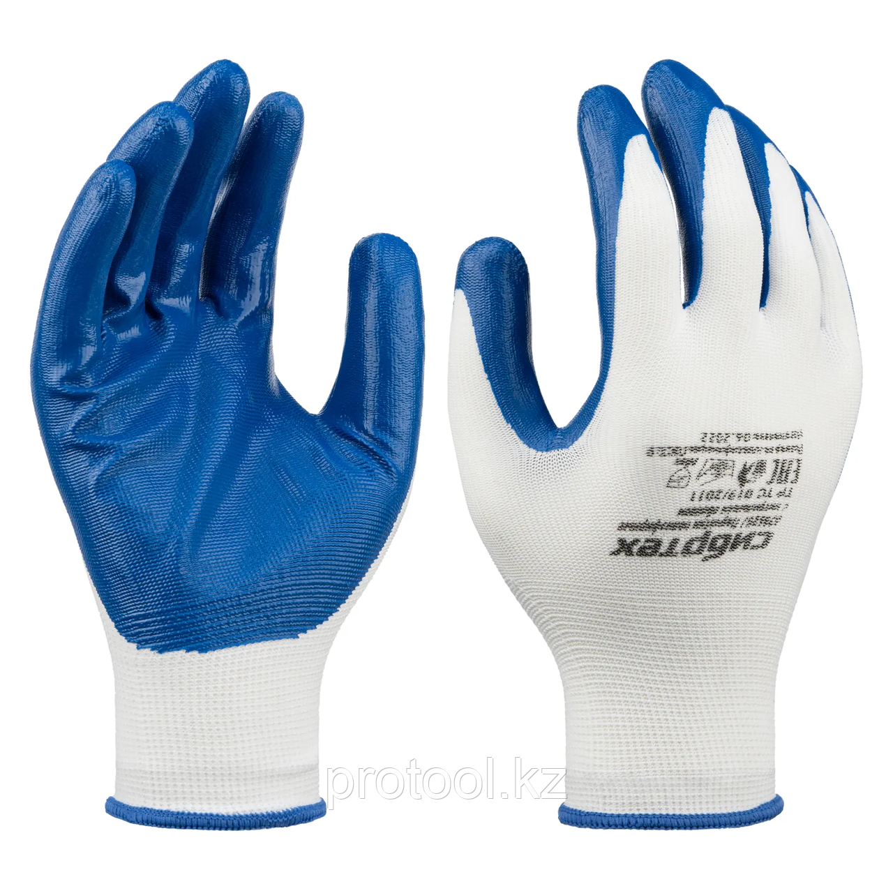Перчатки полиэфирные с синим нитрильным покрытием, размер 9, 13 класс вязки// Сибртех - фото 1 - id-p113523302