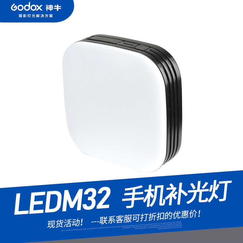 Мини-светодиодный светильник Godox LEDM32 с клипсой - фото 2 - id-p113523513