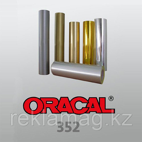 Пленки Oracal 352 003 золото  (1,00м*50м), фото 1