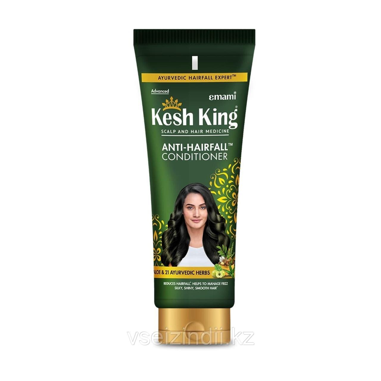 Кондиционер от выпадения волос, Kesh King anti-hairfall, КЕШ КИНГ, 200мл