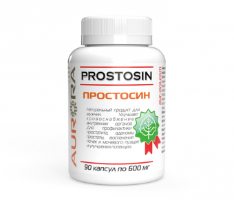Простосин (Prostosin). Аденома, простатит, эректильные дисфункции, заболевания почек, мочевого пузыря