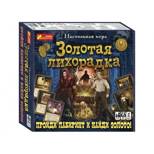 Настольная игра: Золотая лихорадка | Ranok