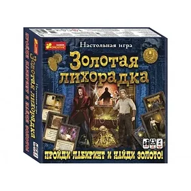 Настольная игра: Золотая лихорадка | Ranok