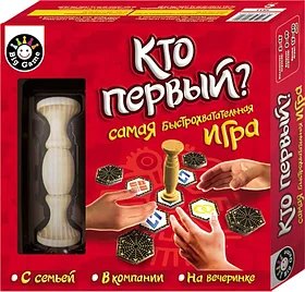 Настольная игра: Кто первый? | Ranok