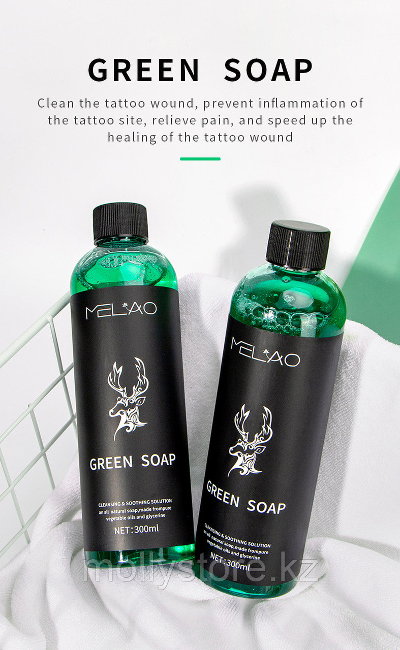 Жидкое мыло для чистки татуировок MELAO