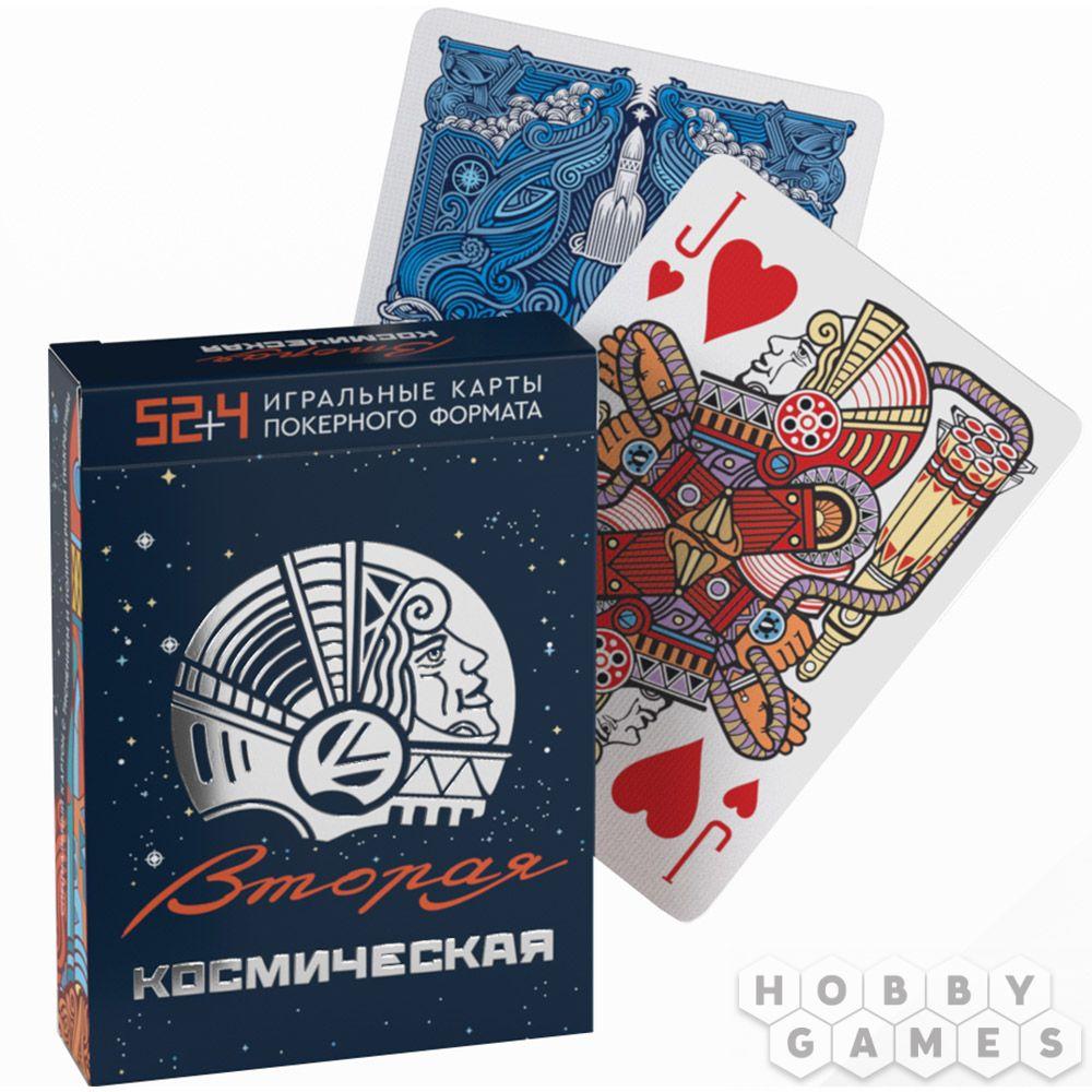 Игральные карты "Вторая космическая" в синем - фото 2 - id-p113532037