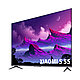 Телевизор Xiaomi S55" L55M9-S [DirectLED, 4K/144Hz, 140см, 450Нит, звук 2.0(25Вт)] - фото 2 - id-p124978274