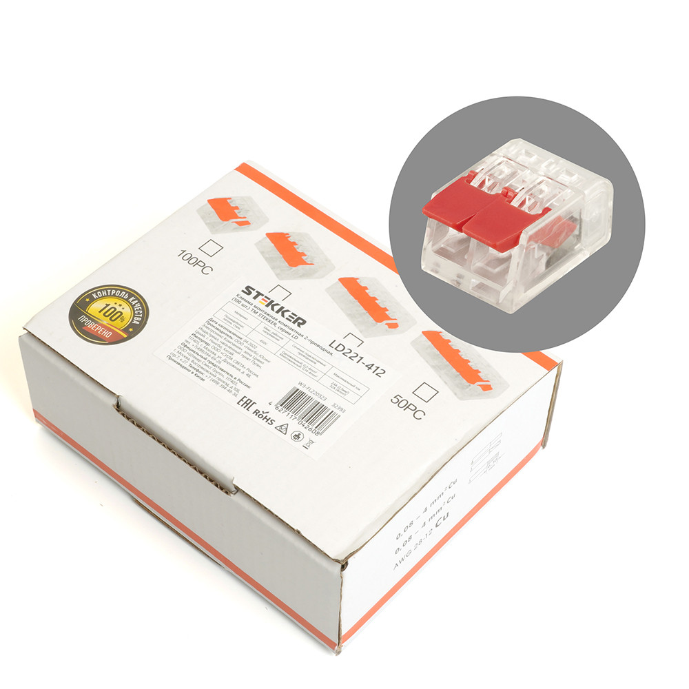 Универсальная компактная клемма 2-проводная STEKKER, LD221-412, фото 1