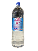 Растворитель 647 2л Демеу