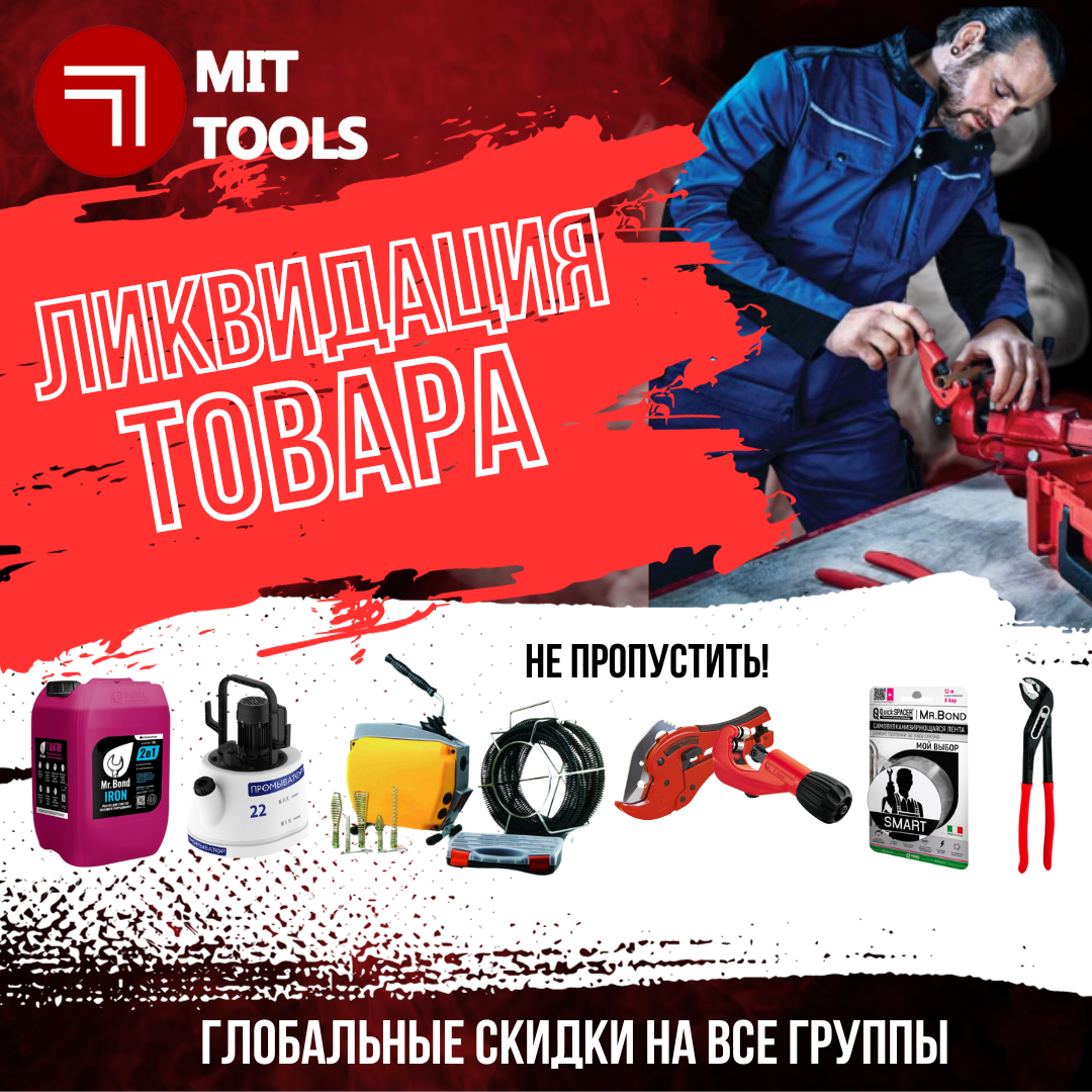 Прочистная машина для канализации Hongli A75: продажа, цена в Алматы ...