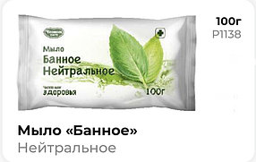 Мыло «Банное» нейтральное 100 гр