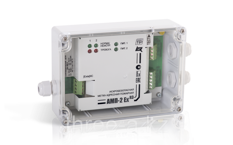 Адресная метка искробезопасная АМП-2 Ex прот.R3
