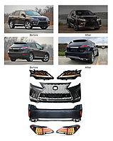 Рестайлинг обвес из Lexus RX 2009-2012 в Lexus RX 2020
