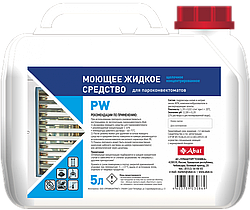 Пароконвектоматы