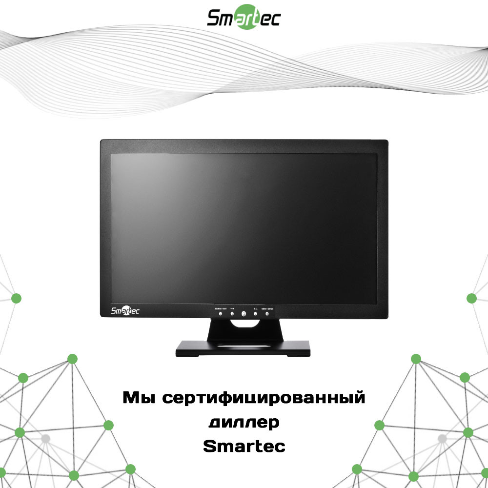 Монитор Smartec STM-223