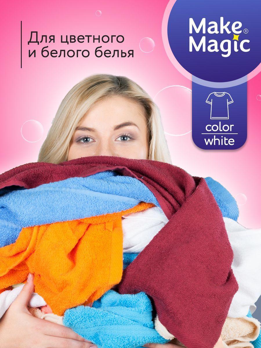 КАПСУЛЫ ДЛЯ СТИРКИ БЕЛЬЯ 3 В 1 MAKE MAGIC: АРОМАТ САКУРЫ - фото 5 - id-p113444754