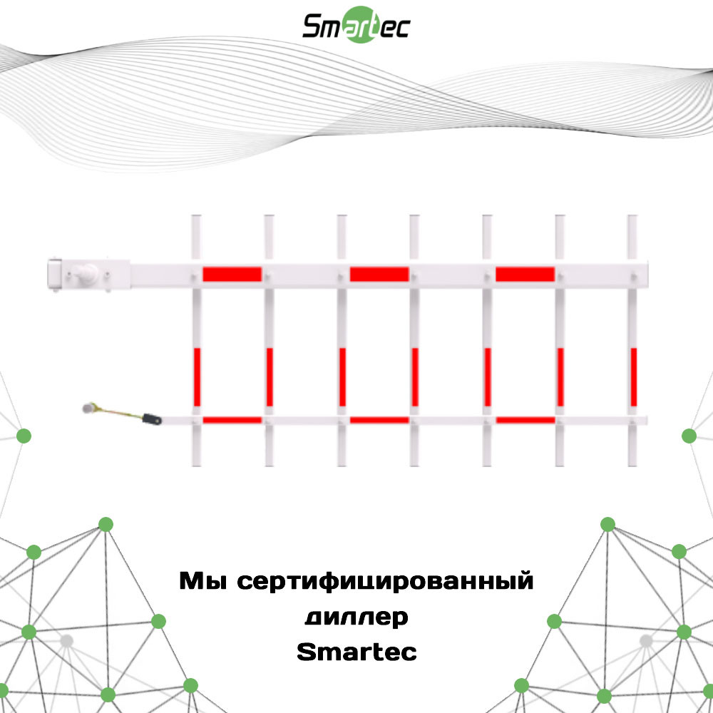 Стрела Smartec ST-RB004FA