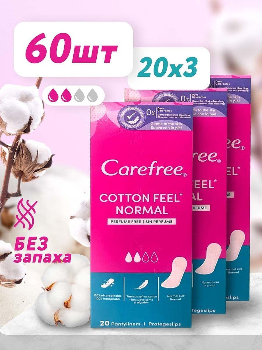 Әйелдерге арналған гигиеналық күнделікті т семдер Carefree® Cotton Feel Fresh балғындық хош иісі бар 20 дана - фото 1 - id-p113444750