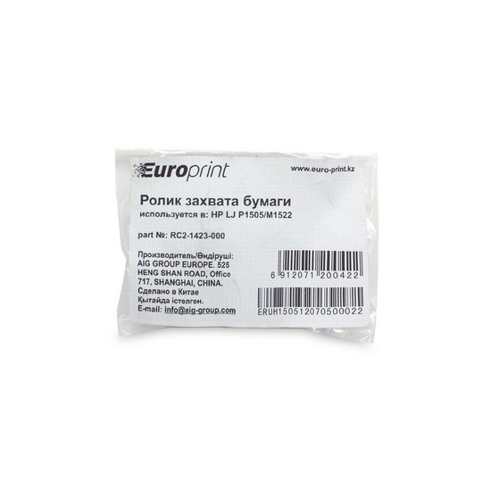 Ролик захвата бумаги Europrint RC2-1423-000 (для принтеров с механизмом подачи типа P1505) - фото 2 - id-p113579236