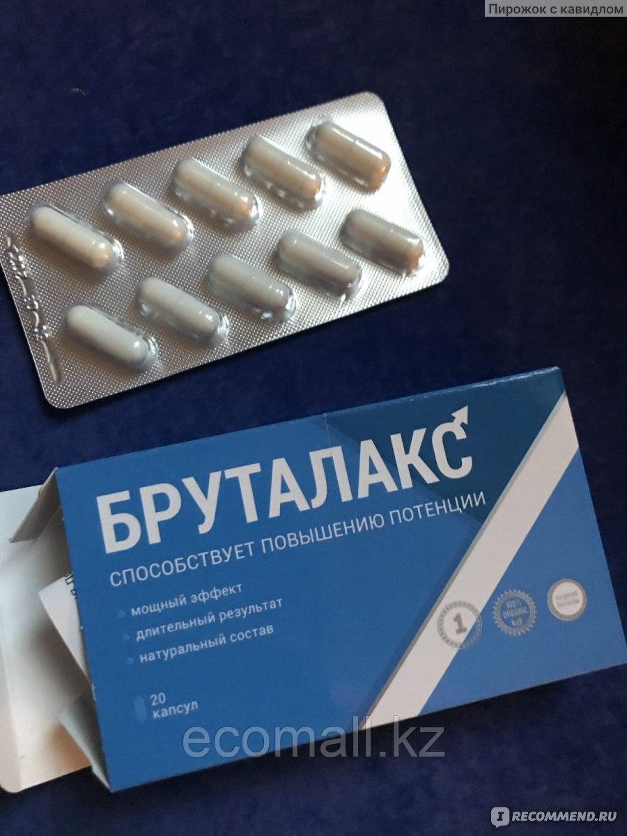 Don't Be Fooled By препарат тундра
