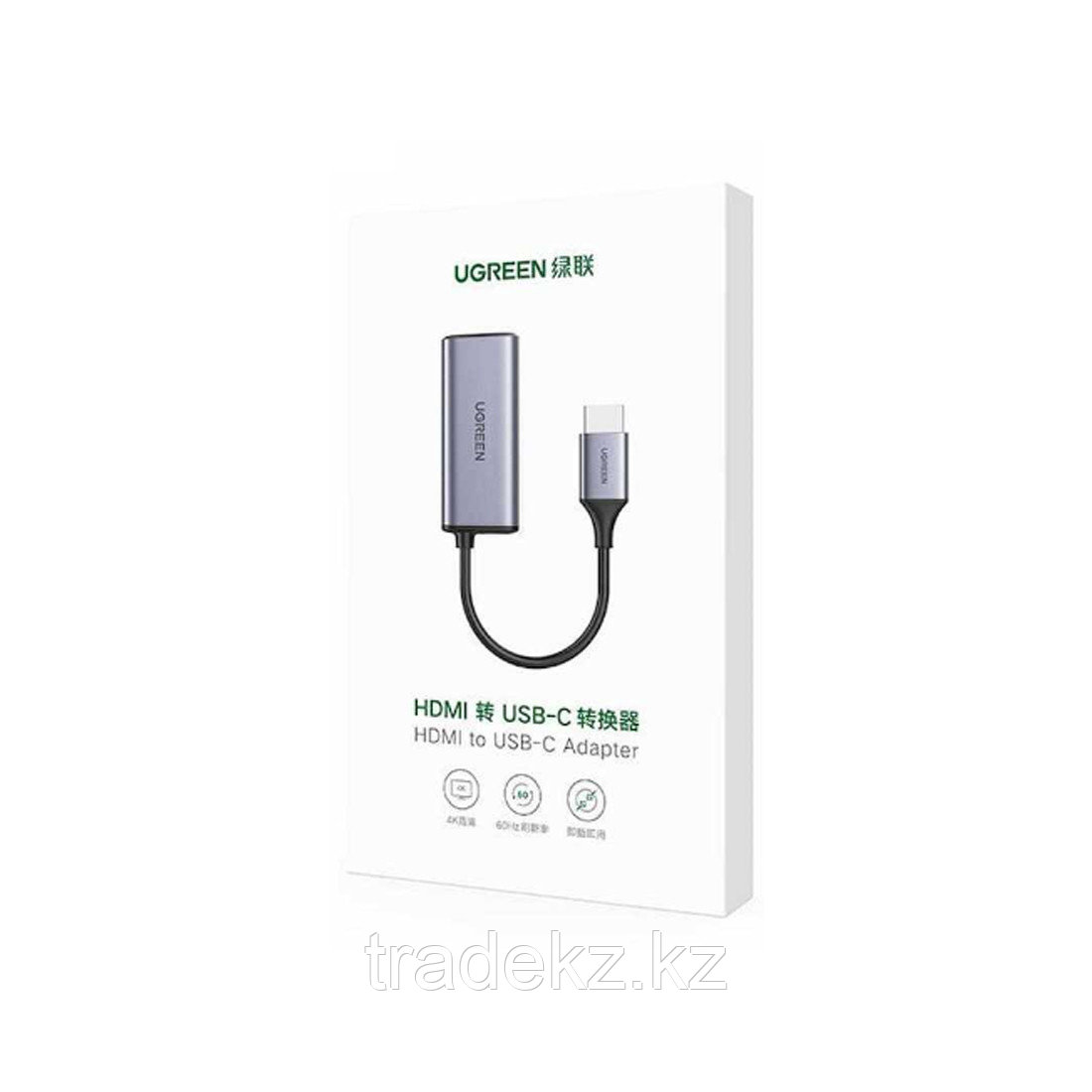 Адаптер HDMI to USB-C Ugreen CM323 - фото 3 - id-p113639076