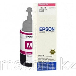 Чернила Epson T67334A for L800/1800/810/850 Magenta original 70 мл - фото 1 - id-p113563590