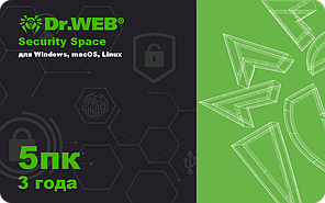 Dr.Web Home Security Suite  Securite Space на 36 мес на 5ПК. Базовая. Электронный ключ