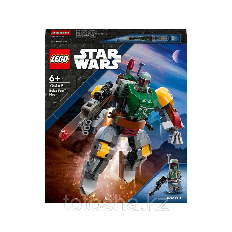Lego Star Wars 75369 Боба Фетт - фото 1 - id-p113642538