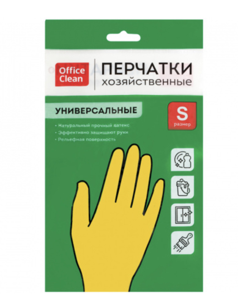 Перчатки резиновые OfficeClean, желтые, размер S