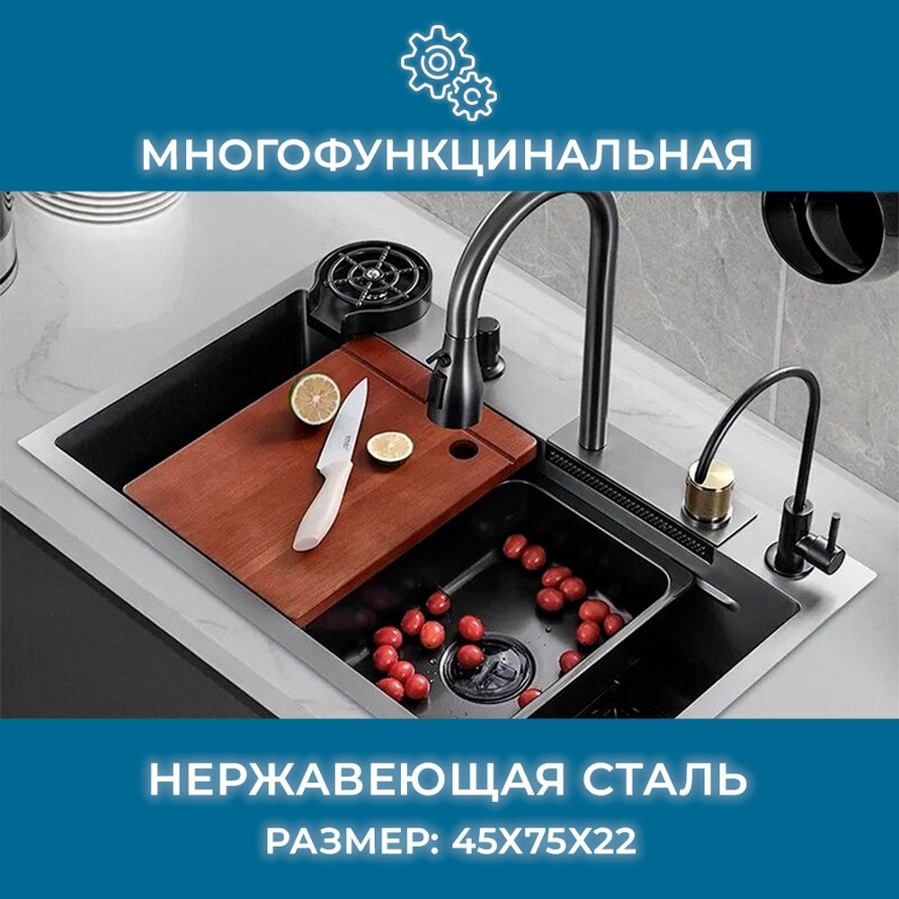 Многофункциональная кухонная мойка 4В1 VETTA S64 - фото 6 - id-p113642605