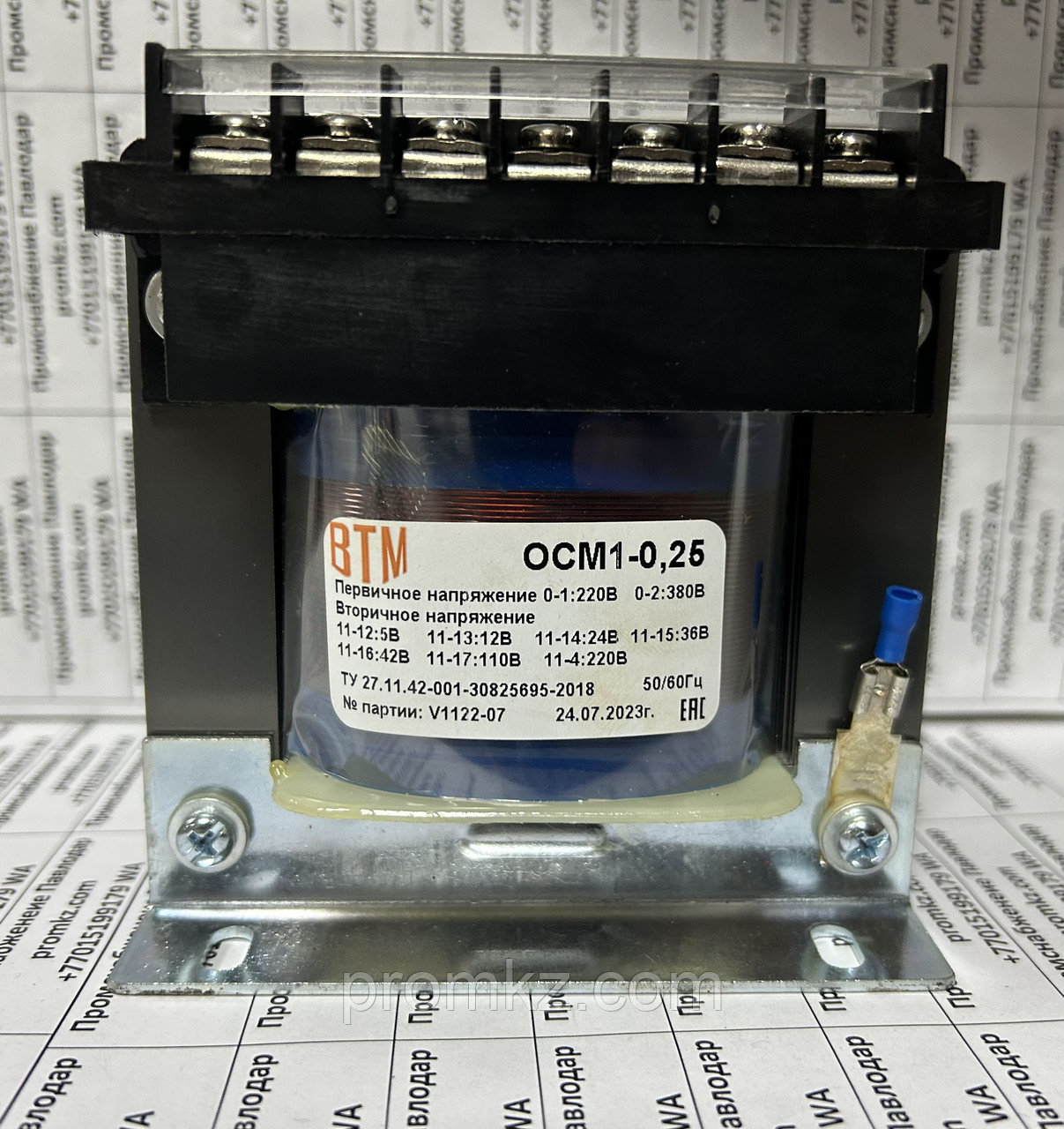 Трансформатор  ОСМ 1-0,25, фото 1