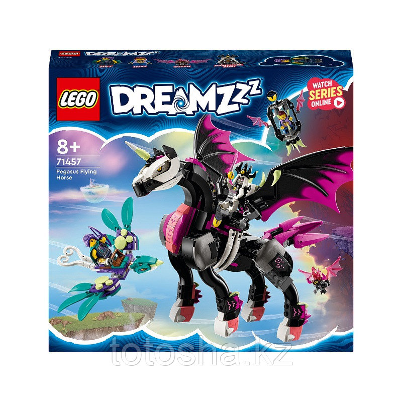 Lego DreamZzz 71457 Пегас Летающая Лошадь - фото 1 - id-p113655537
