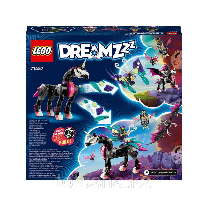 Lego DreamZzz 71457 Пегас Летающая Лошадь - фото 9 - id-p113655537